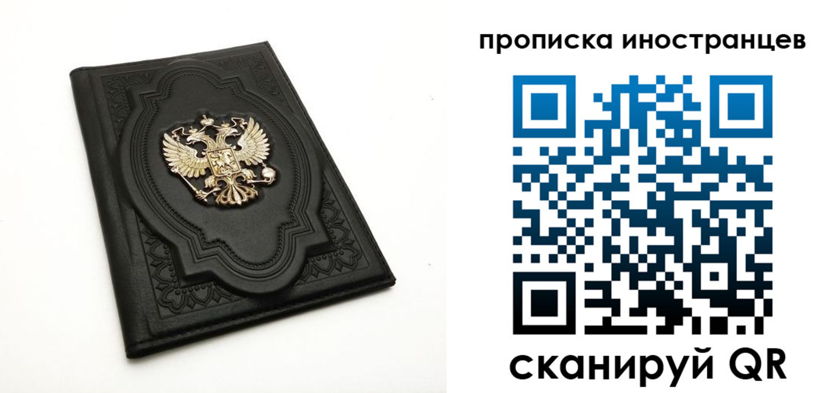 прописка иностранных граждан в Новоульяновске