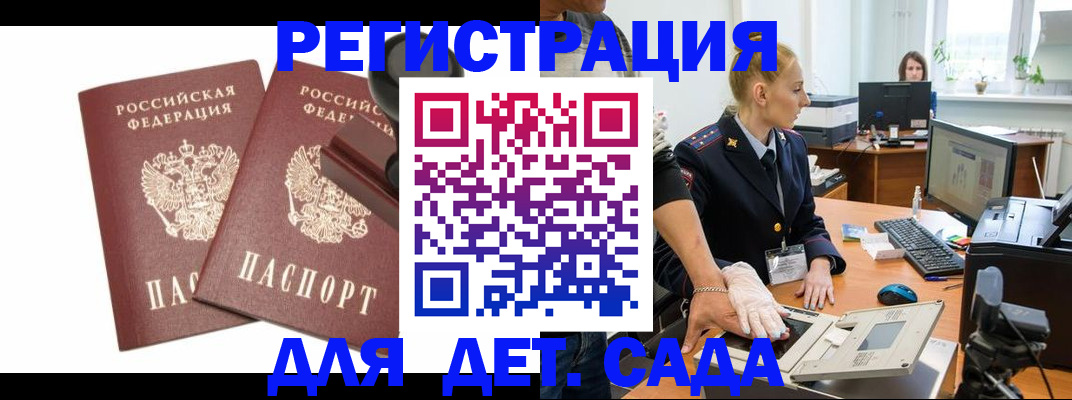 прописка в квартире в Новоульяновске