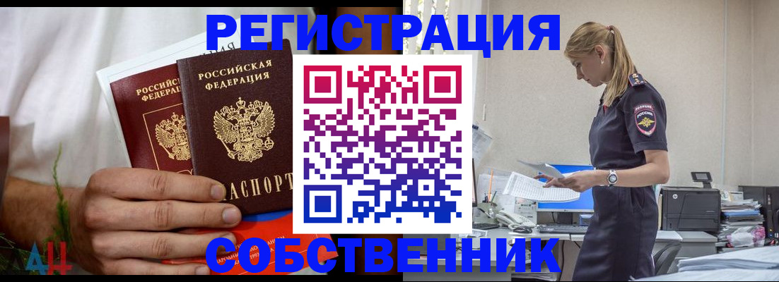регистрация для дет. сада в Новоульяновске